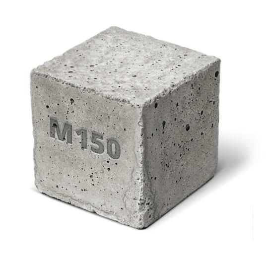 бетон М150 В12,5